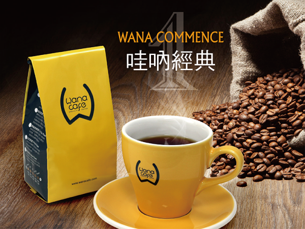 哇吶#1 經典 (200g)